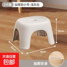 家居家装 奶油风 家用小凳子 加厚塑料凳 浅灰白 1个券后3.99元