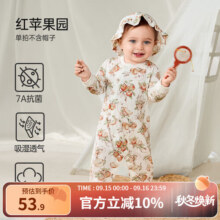 欧孕（OUYUN）婴儿连体衣男女宝宝衣服纯棉长袖春装哈衣外出爬爬服睡衣四季 红苹果园【轻盈透气】 59cm29.9元 (券后省30)