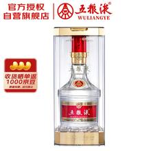 五粮液 水晶装 45%vol 浓香型白酒 500ml 礼盒装787.05元