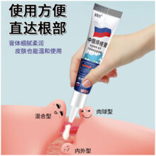 中俄痔疮膏凝胶断痔膏肉球草本痔疮膏 一盒装1.99元（需领券）