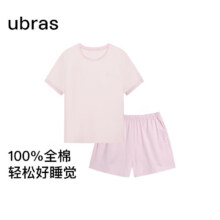 ubras水果系列套头短袖短裤家居服套装情侣女士睡衣女款-冷桃粉 M79.5元