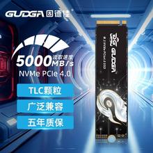 固德佳 GUDGA GXF-R M.2 NVMe PCIe4.0 2TB 固态硬盘，四人团 599599元（多人团）