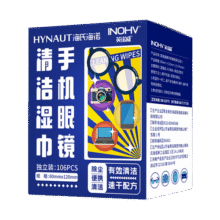 海氏海诺眼镜布 一次性擦眼镜纸 屏幕清洁镜片手机清洁湿巾106片 凑单商品8.4元 (满2件9折,送赠品,月销1w+)