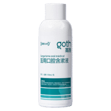 高施 医用口腔含漱液100ml*1支0元（需用券，无券6.9元）