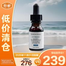 限移动端、京东百亿补贴：SKINCEUTICALS 修丽可 CE修护精华15ml 护肤品抗氧修护淡纹紧致9.9元