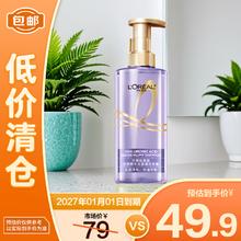 L'OREAL PARIS 巴黎欧莱雅 欧莱雅玻尿酸洗发水蓬松洗发露洗头膏清爽控油洗护套装 无硅油 玻尿酸洗发水440ml