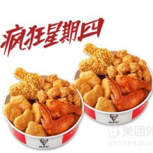 美团外卖 肯德基宅急送正式 疯狂四味八拼兑换券单份仅22.45元，44.9元（原价115元）