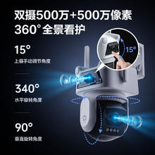 睛小豆 萤石睛小豆摄像头监控器家用双摄360度无死角晴无线室外录像机177.65元