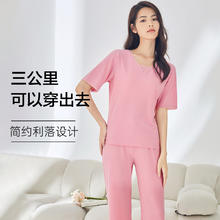 Ordifen 欧迪芬 家居服休闲睡衣亲肤透气柔软顺滑短袖长裤套装女XH3777O 粉色 M27元（需买2件，需用券）
