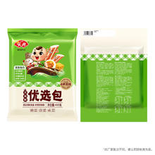 安井 烧烤火锅食材丸子 优选包400g
