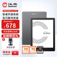 京东PLUS：汉王 Clear 6 6英寸电子墨水屏阅读器券后455.78元