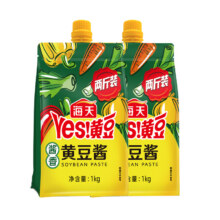 海天 酱香黄豆酱450g2.93元包邮