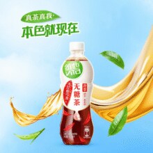 线下便利店同款6块一瓶！ViTa 维他 无糖大红袍乌龙茶 500ml*15瓶￥38.80 6.5折 比上一次爆料降低 ￥8.1