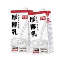 菲诺 FreeNow 加盖厚椰乳 1kg*223.8元