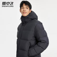 雪中飞 升级2.0 260g高充绒极寒90绒羽绒服 黑券后239元