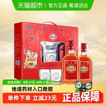 劲牌 中国劲酒 35%vol