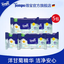 Tempo 得宝 湿厕纸
