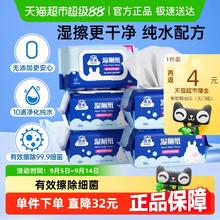 Hygienix 洁云 5包*80抽！加大湿厕纸擦屁屁湿纸巾可冲马桶券后21.39元