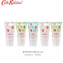 低过海淘好价！Cath Kidston 凯茜.琦丝敦 植物精华护手霜30mL*5支￥25.11