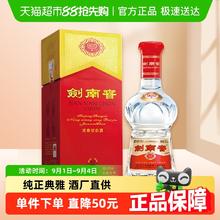 剑南春 水晶剑 52%vol 浓香型白酒439元