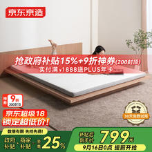 京东京造 可折叠床垫 1.8×2米 94%乳胶天然黄麻植物弹簧798.93元