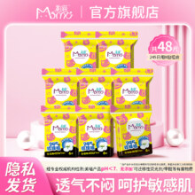 美喵卫生巾舒适正品姨妈巾19.9元