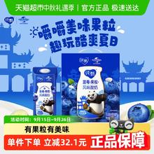 蒙牛 纯甄蓝莓果粒风味酸奶 200g×10盒26.93元