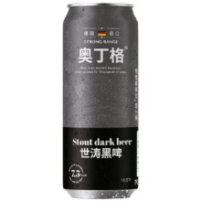 88VIP：奥丁格 帝国世涛 16.5°P黑啤酒 500ml*6罐39.39元+220淘金币（需领券）