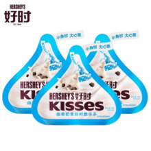 好时巧克力kisses牛奶巧克力27gx5袋19.95元