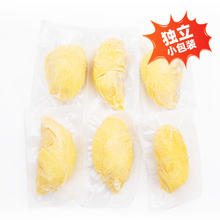 佳农 泰国冷冻金枕榴莲肉单袋净重1.28kg 独立装 水果中秋礼品125.3元