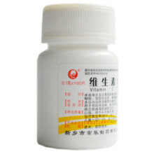 维生素C片 0.1g*100片/瓶  1盒装（正品保证/假一赔十)）0.99元（需领券）