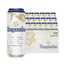 Hoegaarden 福佳 比利时风味白啤酒 500ml*18听券后104元
