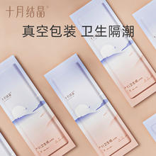 十月结晶 月子纸产妇卫生刀纸1KG