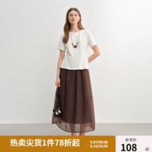 独束大码女装【风吟荷摆】轻盈显瘦T恤夏季新款百搭短袖正肩上衣 云朵白 M （尺码：1）129元 (券后省10)