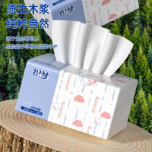抽纸纸巾家用实惠装整箱批发纸巾抽纸餐巾纸纸抽卫生纸 4层 160张*1包0.1元（需领券）