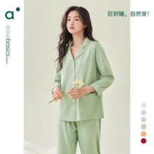 安之伴睡衣女春秋纯棉开衫纯色简约休闲长袖长裤女士家居服可外穿套装 鲜果绿 S
