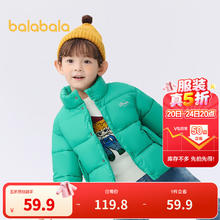 巴拉巴拉 童装男童棉衣2023冬装时尚儿童棉服洋气 绿色调00344 120cm59.9元