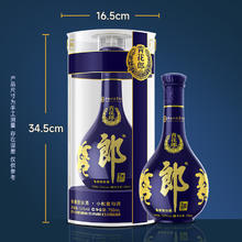 郎酒 青花郎 53%vol 酱香型白酒 750ml*4瓶券后4933.3元