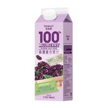 88VIP会员：宝桑园 100%桑葚玫瑰盐复合果汁946ml7.9元