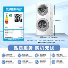 小天鹅 分区洗系列 TGG13E 滚筒洗衣机 13kg 白色2663.28元