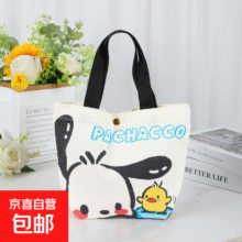 卡通帆布包新款小巧百搭手提袋  卡通【黑色】3.39元（买一送一，合 1.7 元/件）