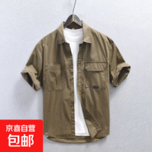 2025捡漏夏季工装衬衫男Polo衫宽松衬衣男士美式复古短袖t恤 1289-咖啡色   XL28元（需领券）
