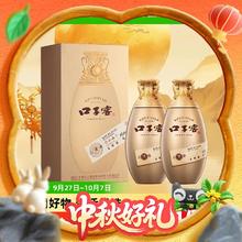 淘金币可用、88VIP：口子窖 古窖清 50度 500ML*2瓶+6年小酒100ml+扑克牌*2副（带礼袋）