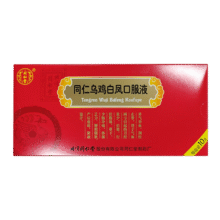 同仁乌鸡白凤口服液 10ml*10支/盒补气养血气血两亏引起的体弱乏力，腰酸腿软，阴虚盗汗18.8元（直播间专享价）
