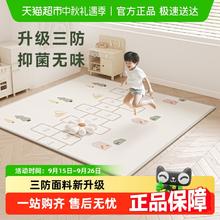 babygo 宝宝爬行垫加厚无味婴儿童家用客厅地垫xpe游戏爬爬垫205.55元