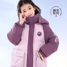 多妙屋 女童羽绒服冬装男童加厚保暖外套中大童90白鸭绒洋气面包服 粉紫169元