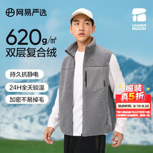 网易严选 山系户外风加厚锁温重磅双层摇粒绒羊羔绒外套旷野美拉德 背心-深灰色 2XL XXL34.5元