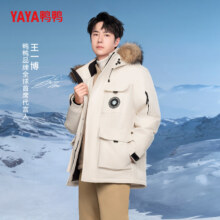 再降价、88VIP：YAYA 鸭鸭 王一博同款 紫钻系列 工装大毛领 派克羽绒服261.88元包邮+35元淘金币（仅限今日）