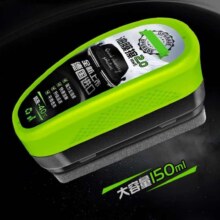 汽车玻璃强力油膜清洁擦  1个装【送补充液1瓶】0.9元（需领券）
