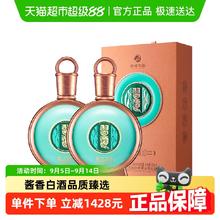 88VIP会员：习酒 君品 53%vol 酱香型 500ml*2瓶1223.98元
